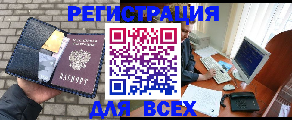 временная регистрация госуслуги в Рязани