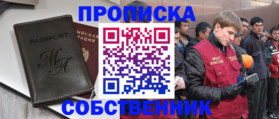 временная регистрация адрес в Рязани