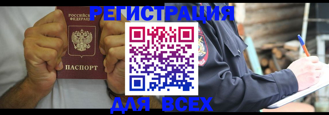 найти адрес прописки в Рязани