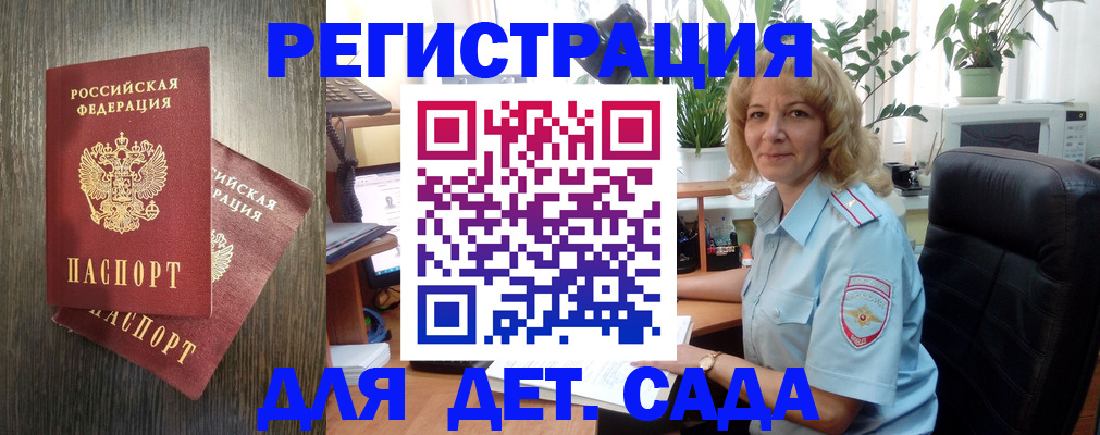 временная регистрация госуслуги в Рязани