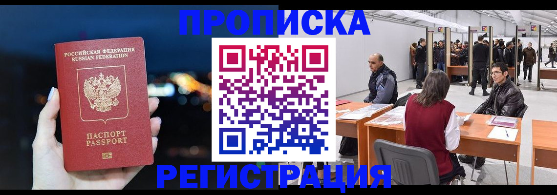 пропишу в квартире в Рязани